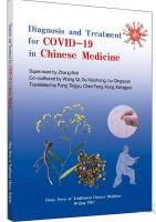 Diagnosis and Treatment for COVID-19 in Chinese Medicine