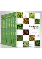 Higher Plants of China in Colour (9 volumes set)