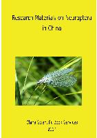 Research Materials on Neuroptera in China