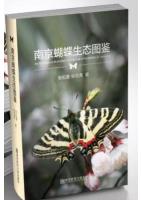 An Ecological Illustrated Handbook of Butterflies in Nanjing