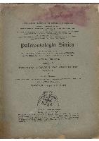 Permian Corals of Southern China - Palaeontologia Sinica  (series B,volume VIII, Fascicle 2）