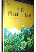 Tibetan Vegetation of China