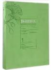 Flora of Jiangsu Volume 1