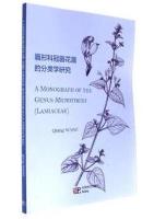 A Monograph of the Genus Microtoena (Lamiaceae)