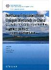 Methane Emissions From Unique Wetlands In China
