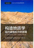 Fundamentals of Structural Geology