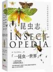 Insect Opedia