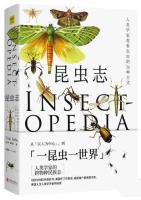 Insect Opedia