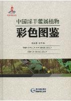 The Genus Epimedium of China in Color 