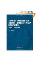 Infomation of Electromagnetic Scattering and Radiative Transfer in Natural Media Volume 2(2011-2010)