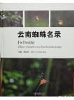 The Checklist of Spider in Yunnan Province, China (Arachnida, Araneae)