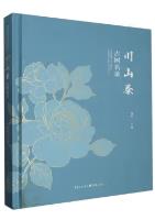 Records of Sichuan Camellias Trees