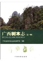 Sylva Guangxigensis, Volume 1