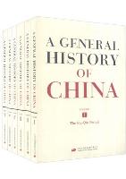 A GENERAL HISTORY OF CHINA