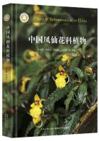 Plants of Balsaminaceae in China