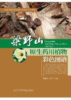 Colour Atlas of Native Medicinal Plants in Liangye Mountain