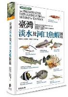 The Freshwater, Estuarine Fish and Sharimp of Taiwan