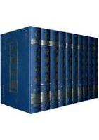 Daoist Canon of China （49 volumes)