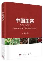 Chinese Insect-Fermented Tea