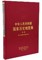 National Historical Atlas of People's Republic of China