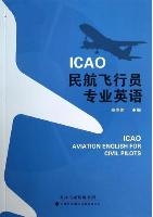 ICAO Aviation English for Civil Pilots