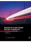 Design of High Speed Railway Turnouts Theory and Application