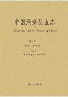 Economic Insect Fauna of China Fasc. 9 Hymenoptera Apoidea (Out of Print)