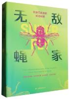 The Unexpected Lives of the World's Most Successful Insects