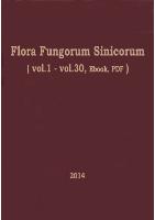 Flora Fungorum Sinicorum (Vol.1- Vol.42 collected Ebook PDF) 