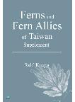 Ferns and Fern Allies of Taiwan Supplement