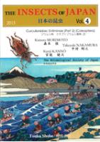 The Insects of Japan  Vol. 4. Curculionidae: Entiminae (Part 2) (Coleoptera) 