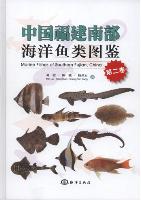 Marine Fishes of Southern Fujian, China, volume 2