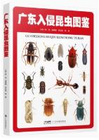 Atlas of Invasive Insects in Guangdong