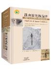 Rhythms of Insect Evolution-Evidence from the Jurassic and Cretaceous in Northern China