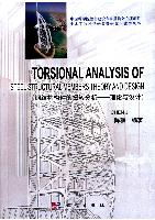Torsional Analysis of Steel Structural Members Theory and Design