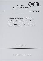 Technical Specification for Construction of High-Speed Railway Electric Power System