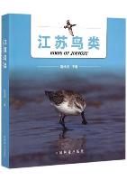 Birds of Jiangsu