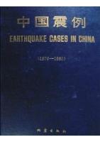 Earthquake Cases in China (1976-1980)