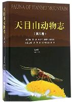 Fauna of Tianmu Mountain (Vol.8) Insecta Diptera (I)