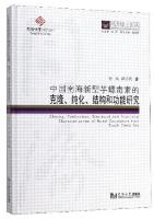 Cloning, Purification, Structural and Functional Characteerization of Novel Conotoxins from South China Sea