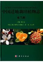 Ex Situ Cultivated Flora of China (Magnoliaceae)