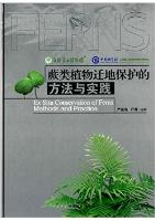 Ex Situ Conservation of Ferns Methods and Practice