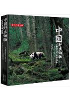 Wildlife in China