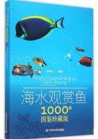 Ornamental Sea Fishes 1000 Species