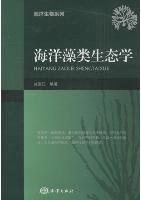 Marine Algae Ecology