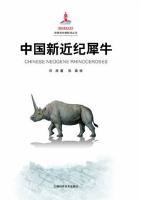 Chinese Neogene Rhinoceroses
