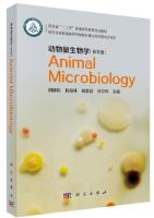 Animal Microbiology