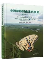 Ecological Atlas of Grassland Insects in China (Lepidoptera etc.)