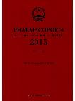 Pharmacopoeia of the People's Republic of China Vol.4 (2015 edition, 4 volume set)