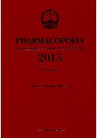Pharmacopoeia of the People's Republic of China Vol.4 (2015 edition, 4 volume set)